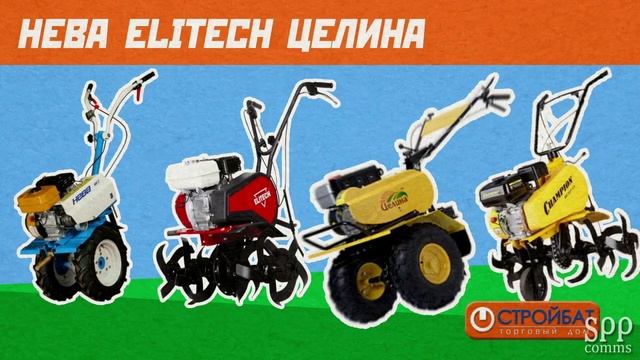 Стройбат. Дачный сезон. (Реклама/видео/ролик/Киров) смотреть онлайн