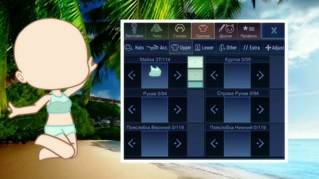 ~||10 купальников||~?(для девочек)? {•гача клуб•} //By sunny_mira\\ смотреть онлайн