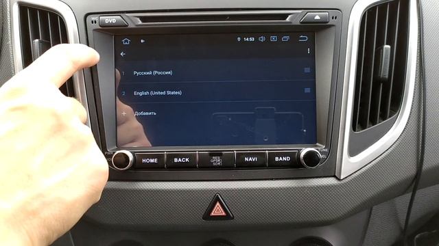 Магнитола SilverStrong для Hyundai Creta 2часть . Зависает. Рулетка 50 на 50. Стоит ли брать! смотреть онлайн
