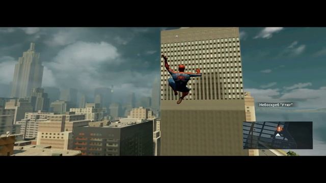 Обзор на игру - The Amazing Spider Man 2 смотреть онлайн