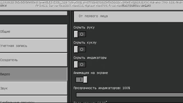 обзор на Майнкрафт 1.19.80.22 часть1 смотреть онлайн