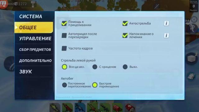 Играем в форкрафт #2 смотреть онлайн