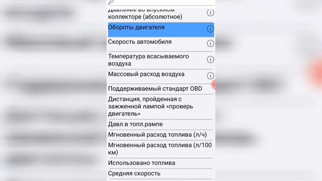 Диагностика с китайским адаптером ELM327(WIFI) обзор программы для адаптера ELM327 смотреть онлайн