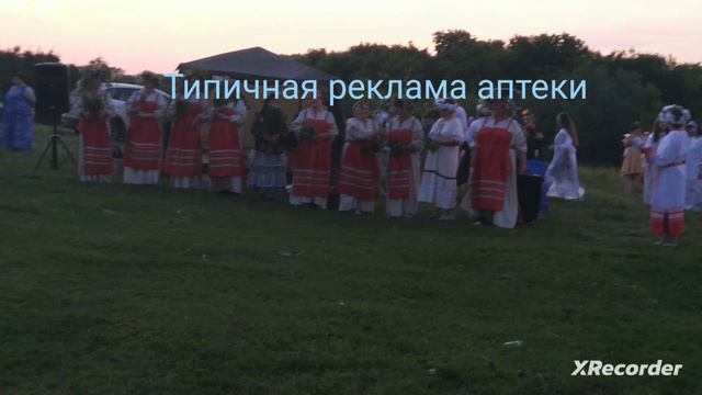 типичная реклама аптеки смотреть онлайн