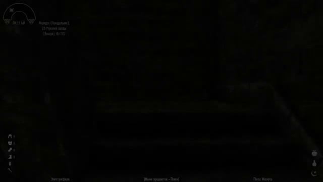 Skyrim SE, CoronerLemurEdition, 01.12.2020 день смотреть онлайн