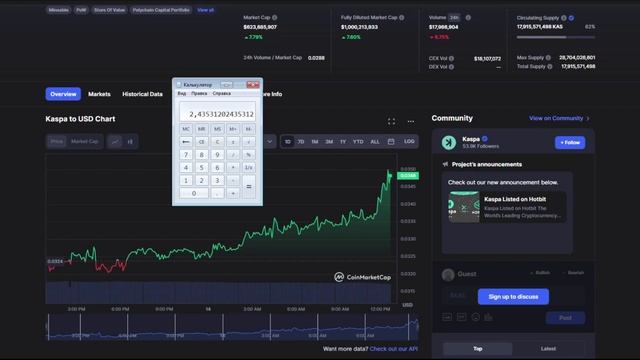 АСИКИ убьют KASPA майнинг на видеокартах смотреть онлайн