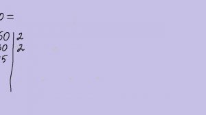 Как разложить число на простые множители. Простые множители.Математика 5, 6 класс.