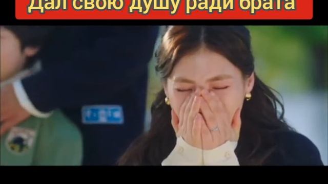 ?Дал свою душу ради брата?легенда о кумихо ? смотреть онлайн