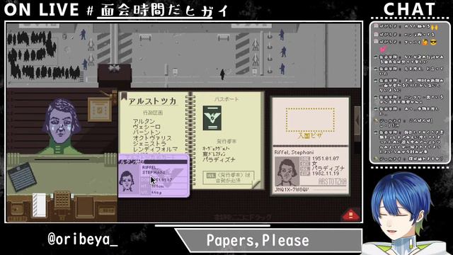 ゲーム！国境審査官に、俺はなる！！ Vol.2 [Papers,Please]【新人VTuber】 смотреть онлайн