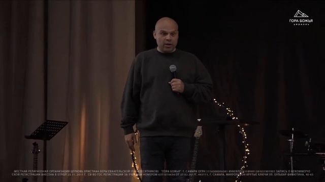 Помазание // Ян Чернобай // 11 февраля смотреть онлайн