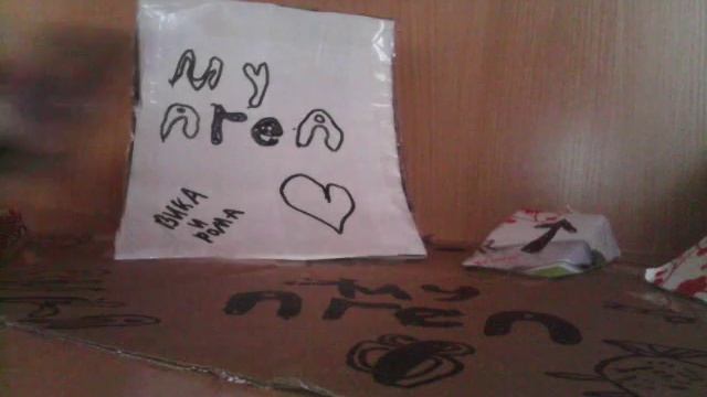 Как сделать фингерпарк смотреть онлайн