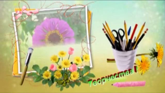 Всех своих друзей,поздравляю с Майскими праздниками !!! смотреть онлайн