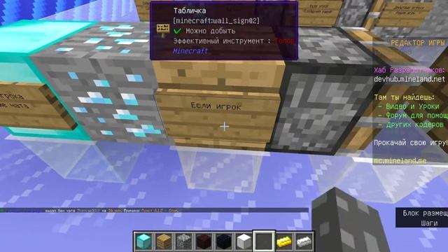 Как сделать сет на майнленде. В 2022 ГОДУ! смотреть онлайн