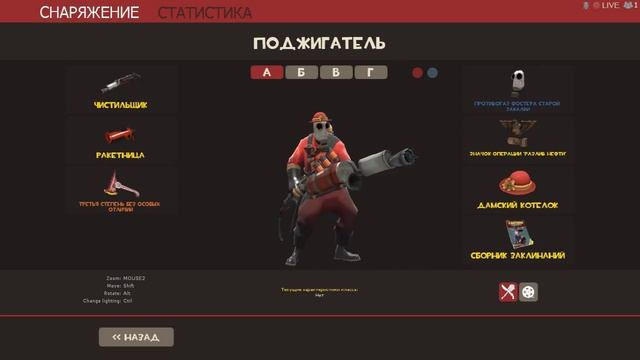 team fortress 2 ковка 1 моей шапки смотреть онлайн