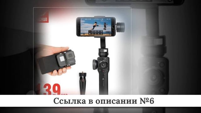 Топ Стэдикамов из китая #1 смотреть онлайн