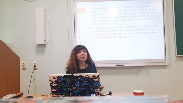 Немыка лекция 3 смотреть онлайн