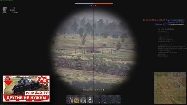 ТОП 10 лучших танков War Thunder