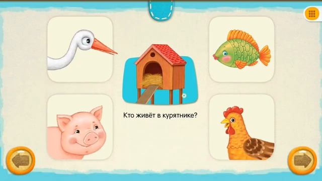 Животные на ферме. Кто живет на ферме? Малыши животных. Изучаем животных фермы смотреть онлайн