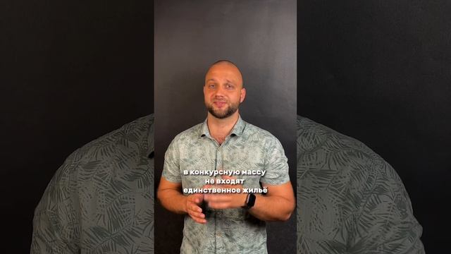 Банкротство физических лиц Андрей Лямкин