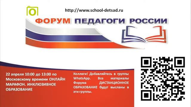 Домашка 8 июня смотреть онлайн