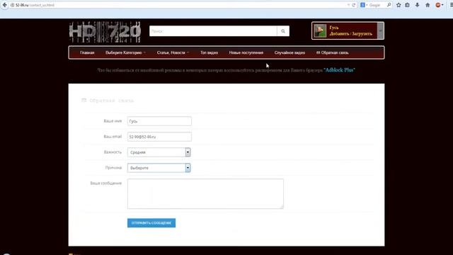 PHP Melody v2.2 rus. (Пример работы CMS - PHP Melody) смотреть онлайн