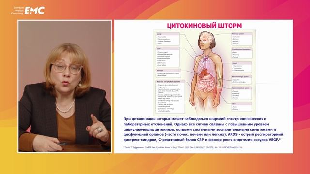 5. Иммуномодуляторы при ОРИ. О цитокиновом шторме и не только. Наталья Станиславовна Татаурщикова смотреть онлайн