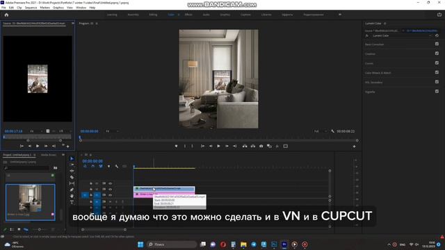 3 проекта в портфолио за 3 недели 3ds Max смотреть онлайн