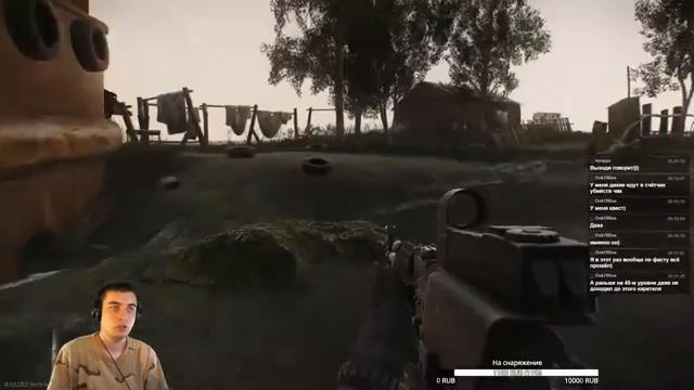 Escape from Tarkov [0.8.1] Побегушки, пострелушки... смотреть онлайн