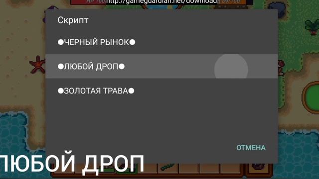 |Script 001|~|Pixel survival game 3| смотреть онлайн
