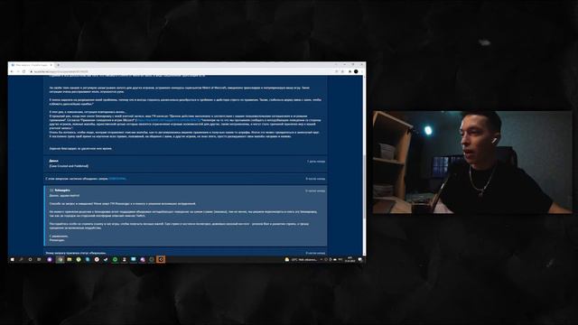 ОЧЕРЕДНОЙ БАН В WORLD OF WARCRAFT // ГМ BLIZZARD СМОТРИМ СТРИМ // ВЕЛИЧАЙШАЯ АПЕЛЛЯЦИЯ смотреть онлайн