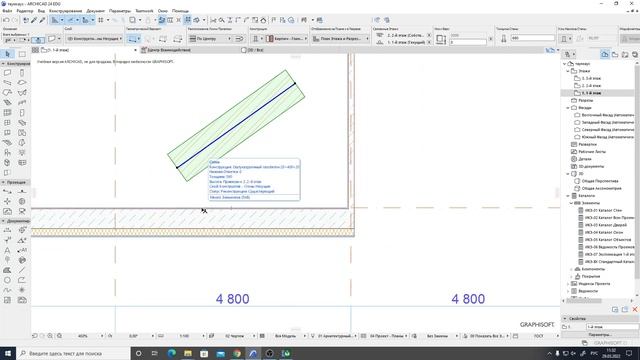 29мар3 занятие у группы 141-2 смотреть онлайн