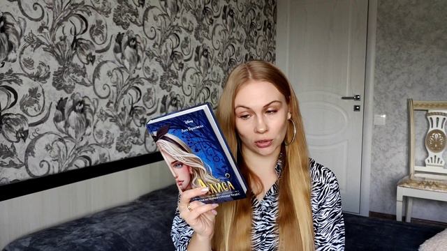 РАСПАКОВКА 📦 | новые книги и алмазные мозаики смотреть онлайн