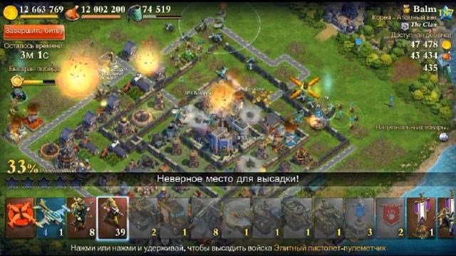 Dominations۩ Хорошая и быстрая Атака на 187 Атомный век 1 минута ! Fast Attack on 187 Atomic age ♔ смотреть онлайн