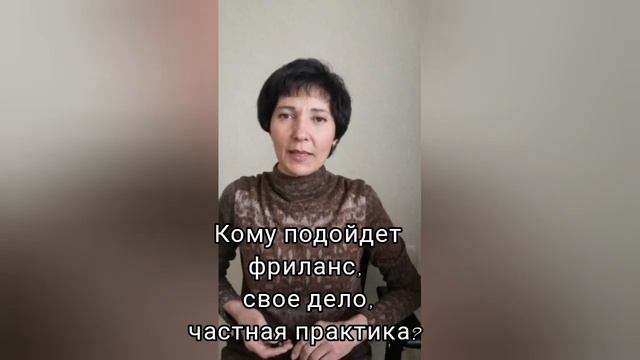Фриланс смотреть онлайн
