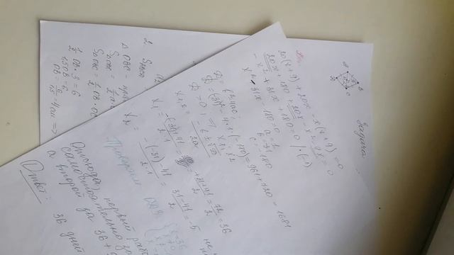 Разбор задачи на понятие работы и производительности труда смотреть онлайн