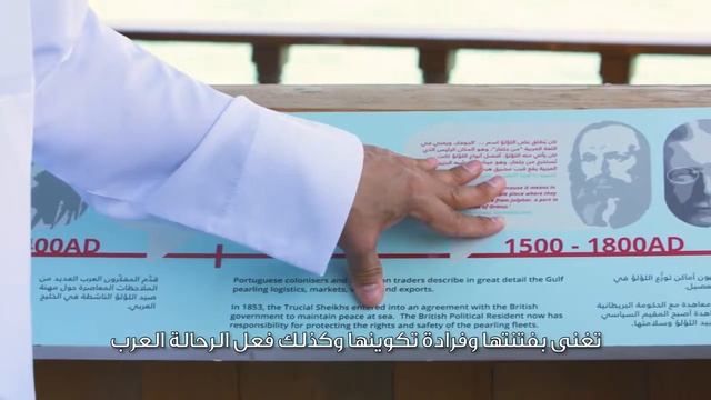 Экскурсия на жемчужную ферму! Гордость Рас эль Хаймы! Al Suwaidi Pearls Farm смотреть онлайн