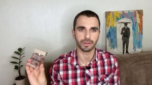 Обзор Аромата- Cuir Vetiver Yves Rocher