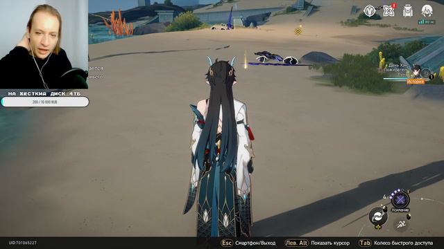 ПОСТУПЬ МАРЫ || Honkai: Star Rail STREAM #25 смотреть онлайн