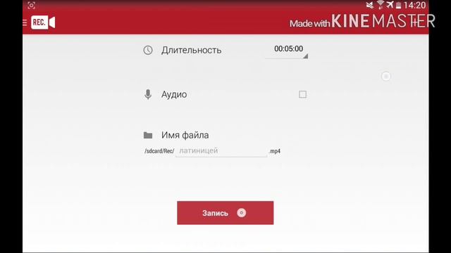4 Самых Лучших приложений Для записи видео с экран смотреть онлайн