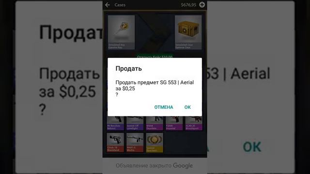 Case Opener Ultimate #1 | Путь До Глобала смотреть онлайн