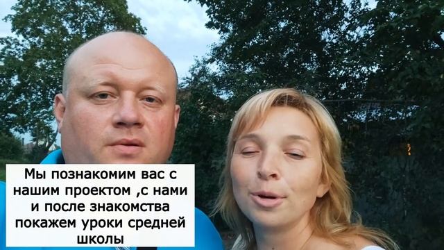 01 сентября приглашаем на открытые уроки Средней школы