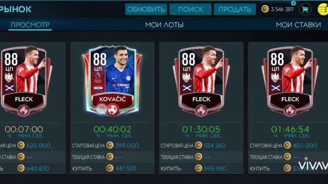 АПЛ от 0 до 100 РЕЙТИНГА в FIFA 20 MOBILE! смотреть онлайн