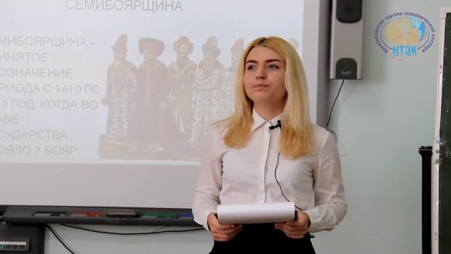 TED лекция Гультяевой Елизаветы - семибоярщина смотреть онлайн