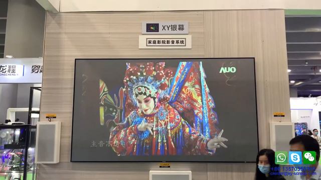 XY Screens 120 ALR Black Crystal with Sony VPL-C500WZ at 2020 Asia Digital Display & Showcase Expo смотреть онлайн