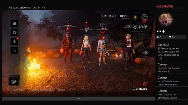 ПсихоСтрим Dead by daylight лагает ))) смотреть онлайн
