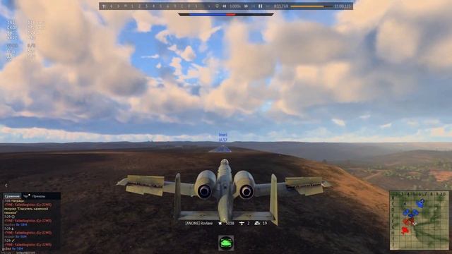 Мгновенная карма за союзника Viggen'а и победа. | War Thunder, A-10A "Бородавочник" смотреть онлайн
