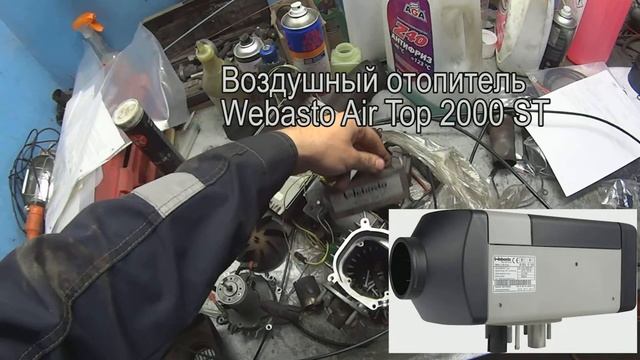 Принесли мешок запчастей для диогностики ... смотреть онлайн