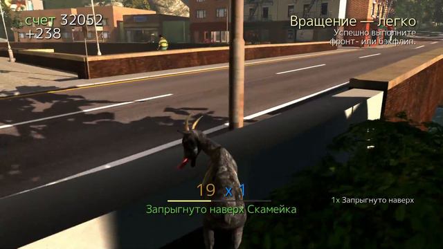 GOAT SIMULATOR(Симулятор козла)За козла ответишь!!!Первый взгляд!!!