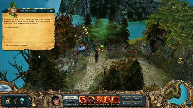 King's Bounty: Dark Side: Кому бы за тьму пояснить? - часть 2