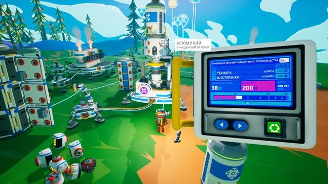 Astroneer Automation Update - автоматический ивент ! смотреть онлайн